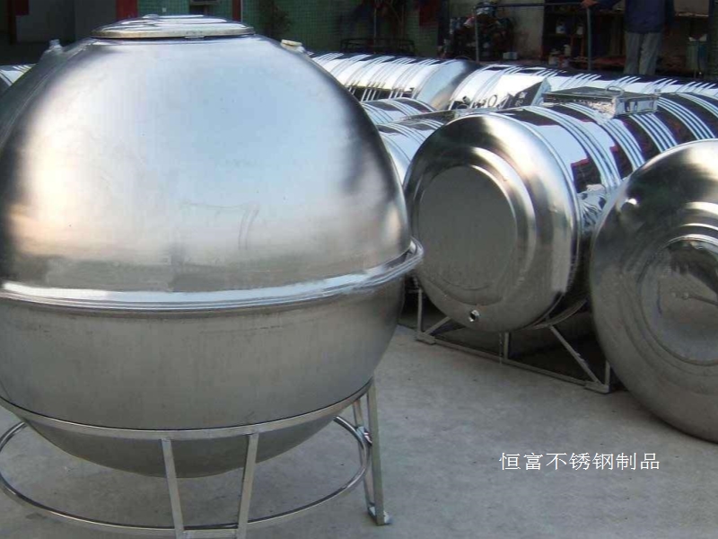 球形水箱
